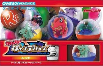 Gachasute! Dyna Device Red - Box - Front Image