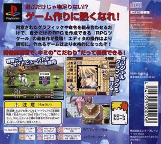 RPG Tsukuru 4 - Box - Back Image