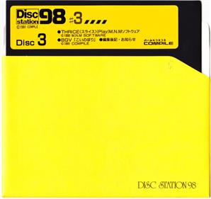 Disc Station 98 #03 - Disc Image