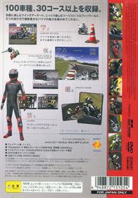 Tourist Trophy: The Real Riding Simulator - Box - Back Image