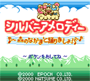 Sylvanian Melodies: Mori no Nakama to Odori Mashi! - Screenshot - Game Title Image