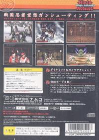 Ninja Assault - Box - Back Image