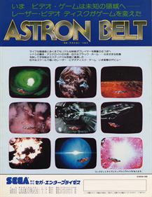 Astron Belt