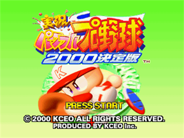 Jikkyou Powerful Pro Yakyu 2000 Ketteiban - Screenshot - Game Title Image
