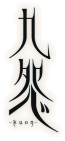Kuon - Clear Logo Image