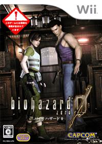 Resident Evil Archives: Resident Evil Zero - Box - Front Image