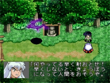 Inuyasha - Screenshot - Gameplay Image