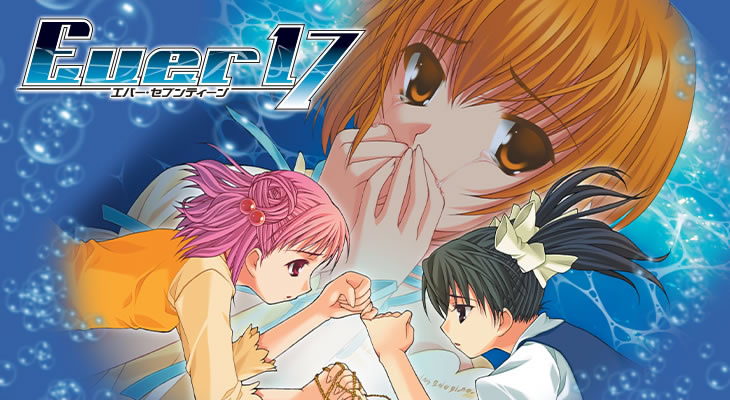 Ever 17: The Out of Infinity: Premium Edition
