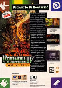 Romance of the Three Kingdoms IV: Wall of Fire - Advertisement Flyer - Front Image