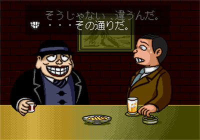 Warau Salesman - Screenshot - Gameplay Image