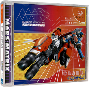 Mars Matrix - Box - 3D Image