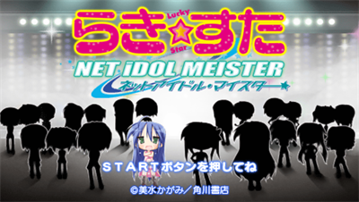 Lucky * Star: Net Idol Meister - Screenshot - Game Title Image