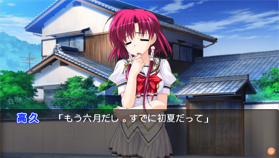 Amatsumi Sora ni! Kumo no Hatate ni - Screenshot - Gameplay Image