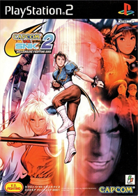 Capcom vs. SNK 2: Mark of the Millennium 2001 - Box - Front Image