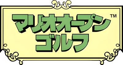 NES Open Tournament Golf - Clear Logo Image