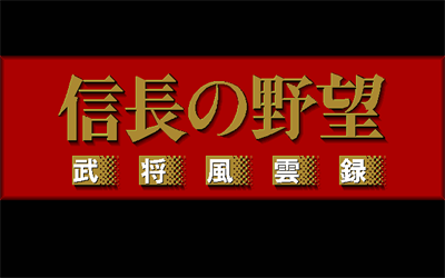 Nobunaga no Yabou: Bushou Fuuunroku - Screenshot - Game Title Image