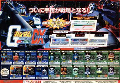 Mobile Suit Gundam: Federation vs. Zeon DX - Arcade - Marquee Image