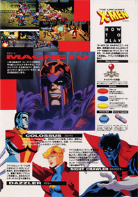 X-Men - Advertisement Flyer - Back