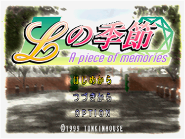 L no Kisetsu: A Piece of Memories - Screenshot - Game Title Image