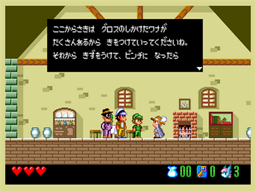 Aoi Blink - Screenshot - Gameplay Image