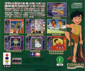 Mirai Shounen Conan Digital Library - Box - Back Image