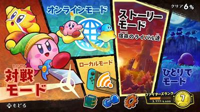 Kirby Fighters 2 - Screenshot - Game Select Image