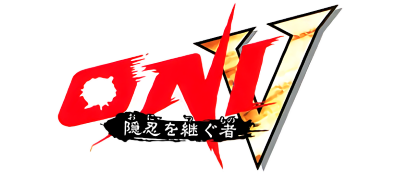 Oni V: Innin o Tsugumono - Clear Logo Image