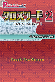 Puzzle Series Vol. 7: Crossword 2 - Screenshot - Game Title Image