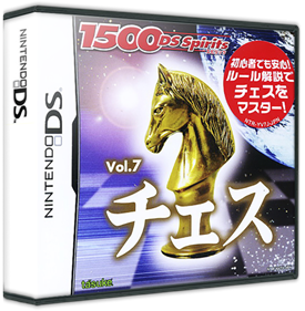 1500 DS Spirits Vol. 7: Chess - Box - 3D Image