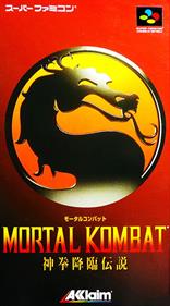 Mortal Kombat - Box - Front Image