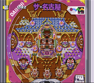 Hissatsu Pachinko Collection 3 - Screenshot - Gameplay Image