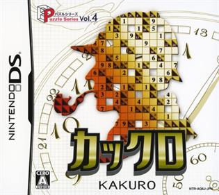 Puzzle Series Vol. 4: Kakuro - Box - Front Image