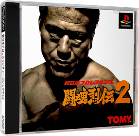 Shin Nihon Pro Wrestling: Toukon Retsuden 2 - Box - 3D Image