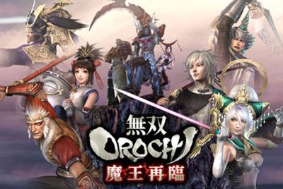 Musou Orochi Z - Screenshot - Gameplay Image