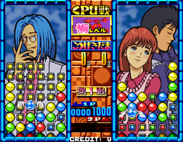 Taisen Tokkae-Dama - Screenshot - Gameplay Image