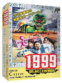 1999: Hore, Mita koto ka! Seikimatsu - Box - 3D Image