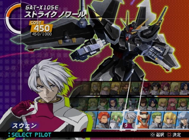 Kidou Senshi Gundam Seed Destiny: Rengou vs. Z.A.F.T. II Plus