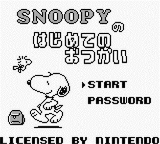 Snoopy no Hajimete no Otsukai - Screenshot - Game Title Image