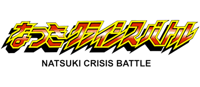 Natsuki Crisis Battle - Clear Logo Image