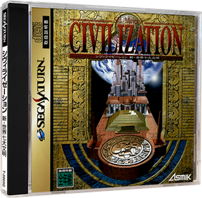 Sid Meier's Civilization: Shin Sekai Shichi Dai Bunmei - Box - 3D Image