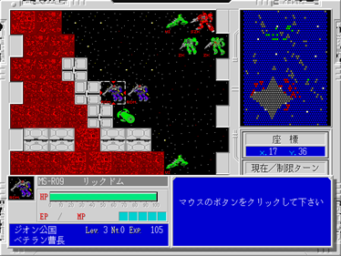 Mobile Suit Gundam: Hyper Classic Operation - Screenshot - Gameplay Image