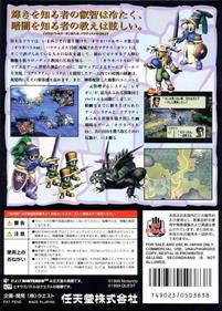 Ogre Battle 64: Person of Lordly Caliber - Box - Back Image