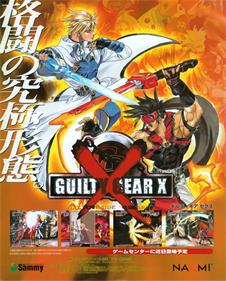 Guilty Gear X - Advertisement Flyer - Front Image