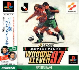 J.League Jikkyou Winning Eleven '97 - Box - Front Image