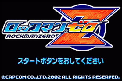 Mega Man Zero - Screenshot - Game Title Image
