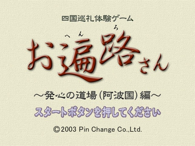 03d99333-a618-4ec8-b8cb-baa5c6d835de.png