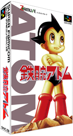 Tetsuwan Atom - Box - 3D Image