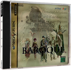 Baroque - Box - 3D Image