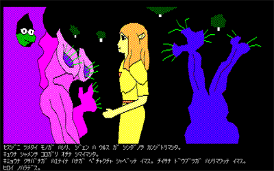 The Dark Crystal - Screenshot - Gameplay Image
