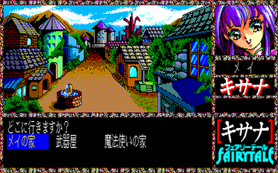 X・na - Screenshot - Gameplay Image